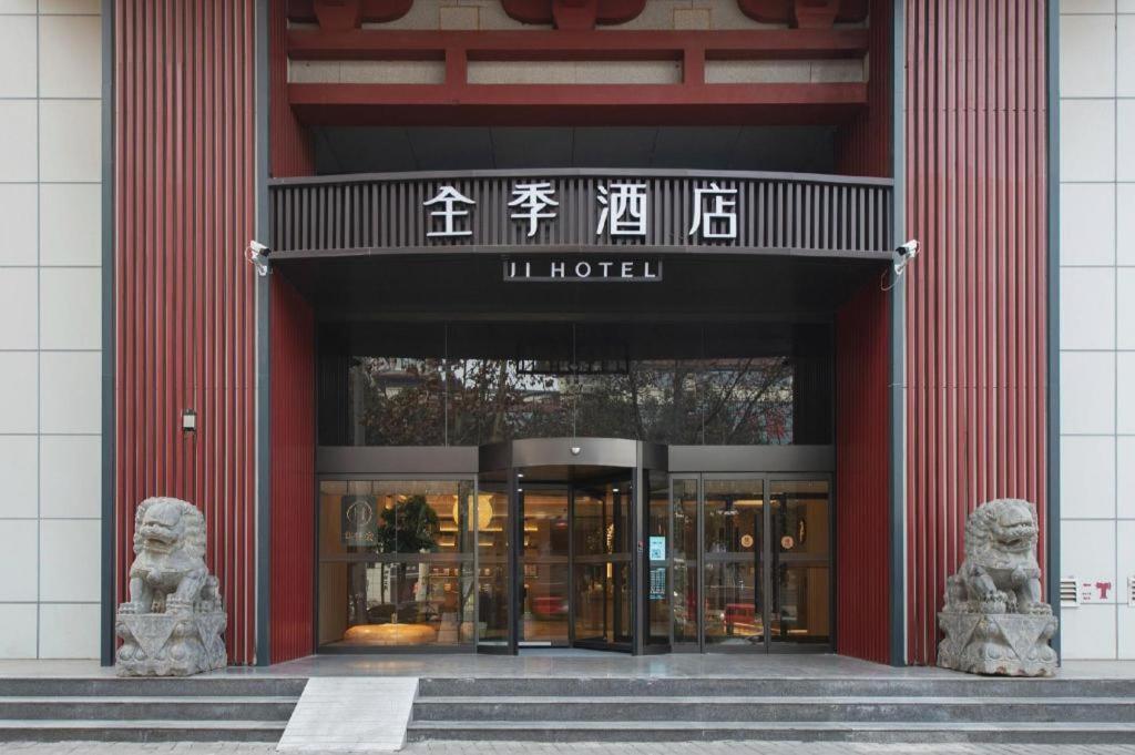 Ji Hotel Xi'An Dayanta Εξωτερικό φωτογραφία