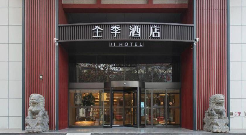 Ji Hotel Xi'An Dayanta Εξωτερικό φωτογραφία