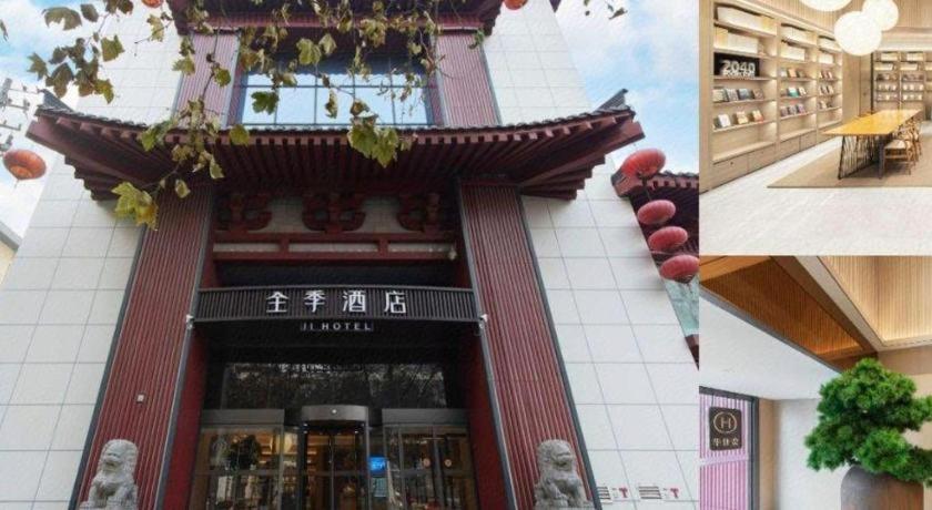 Ji Hotel Xi'An Dayanta Εξωτερικό φωτογραφία